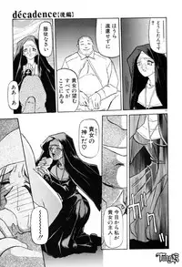[SANBUN KYODEN] Onee-san to Asobou - Let's play together sister