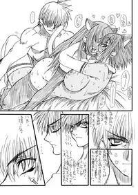 [Power Slide (Uttorikun)] Monzetsu Iyashi Jigoku Shi (ARIA) [Digital]