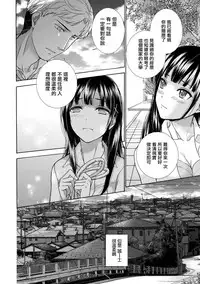 [Fujisaka Kuuki] Kurofune Raishuu Girl! Ch. 1-5 [Chinese] [前线作战基地] [Digital]