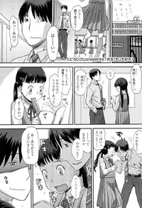 COMIC LO 2012-06 Vol. 99