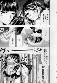 [Higuchi Aya] Kaikan Onna no Karada ni Natta Ore