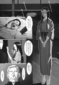 [Kabushikigaisha Toranoana (Various)] Shinzui SUMMER ver. Vol. 2