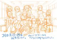 (C81) [Urondou (Zerry Fujio)] LOVE IS FULL OF WONDERFUL COLOUR 3 [Chinese] [風雲漢化]