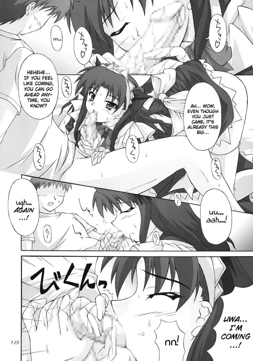 Piece the Heart!