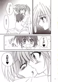 [STUDIO PAL (Kenzaki Mikuri, Nanno Koto)] Mahou Shoujo Dai Pinch!! (Mahou Shoujo Lyrical Nanoha StrikerS)