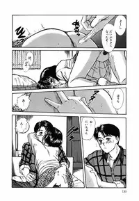 [Sano Takayoshi] Suite Spreading