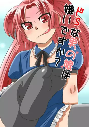 ちえりとぽかぽか
