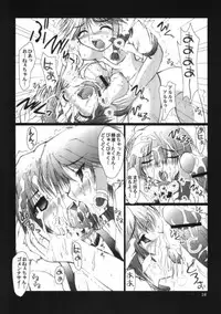 (C62) [ashitakara-ganbaru (Yameta Takashi)] ZIG-ZIG -not worth a song- (Utawarerumono)