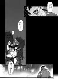 (C76) [Finecraft69 (6ro-)] EroTifa 7 Unlimited (Final Fantasy VII)
