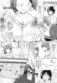 [Sakurayu Haru] Onee-chan to Dekirukoto.