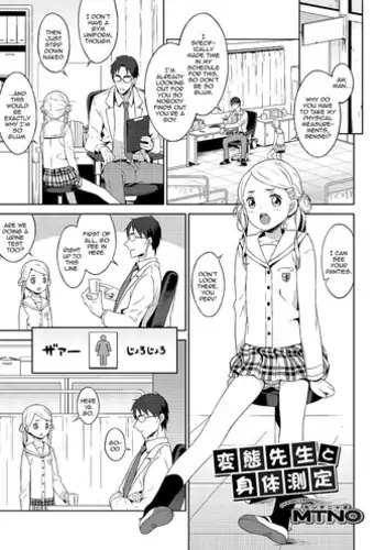 [MTNO] Aigan Shigan -Devil's Whisper- (Otokonoko HELL'S GATE #02) [English] [mysterymeat3] [Digital]