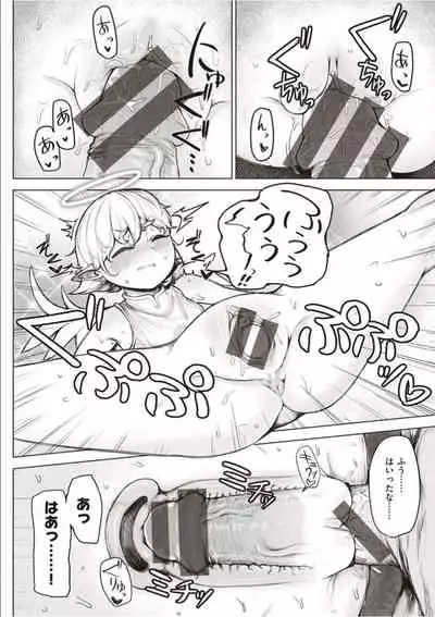 Sex Tanoshii