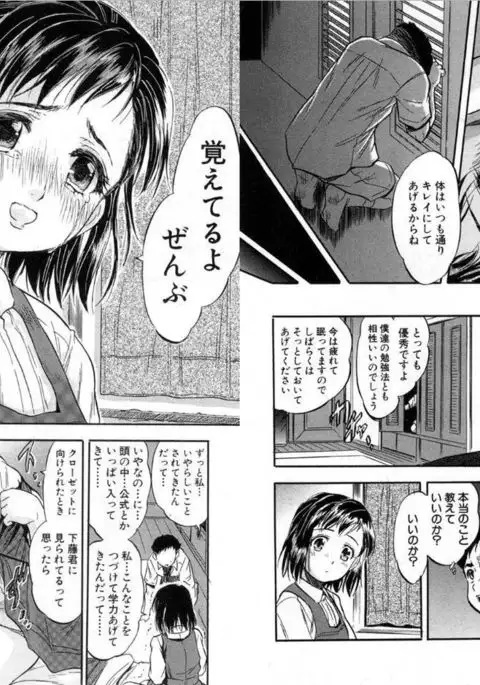 BUSTER COMIC 2016-11