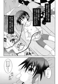 [Anthology] Sakigake Shounen Shikou - Shounen Shikou 10