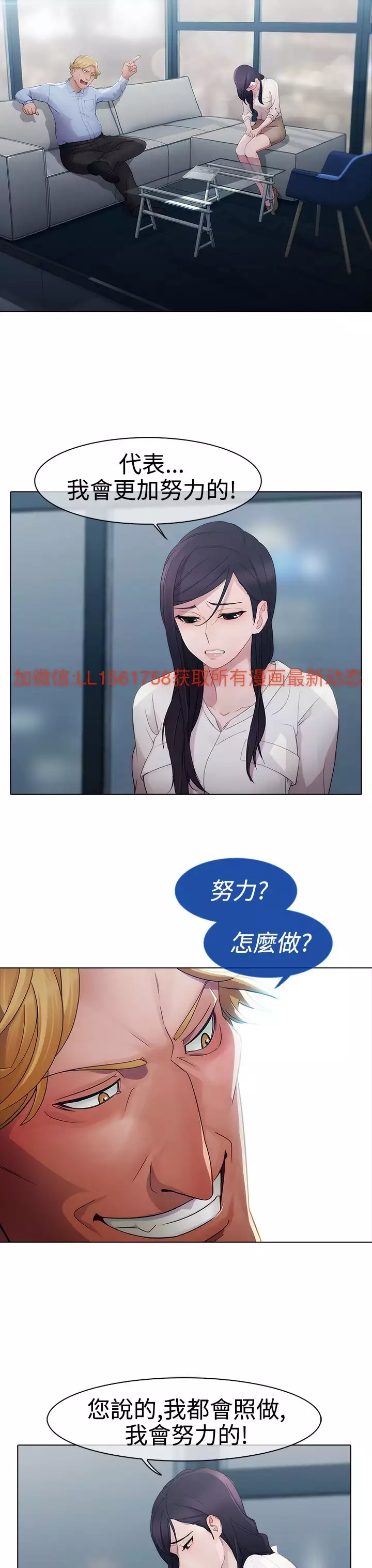 Lady Garden 淑女花苑 第一季