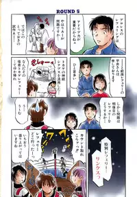 COMIC AUN 2007-05 Vol. 132