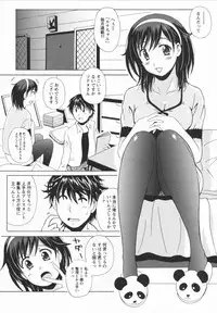 [Bell's] HB na Kanojo - HB Girl Friend