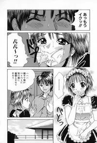 [Minekawa Reko] Junjou Shoujo - Pure Heart Girl