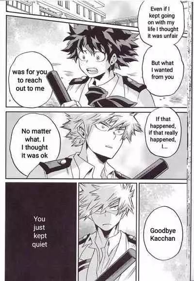 (Douyara Deban no Youda! 6) [GiftKuchen (Shitori)] Yoake Mae | Before Dawn (Boku no Hero Academia) [English] [Simplyfx]