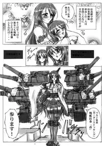 (Futaket 10) [Yomosue Doukoukai (Gesho Ichirou)] Fusou Gata KanMusu (Kantai Collection -KanColle-)