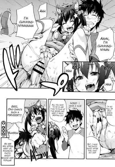 [Takurou] Rica no Kenkyuushitsu ~Chiteki na Rikeijo no Seitai~ Ch. 1-8 [English] [Crystalium]