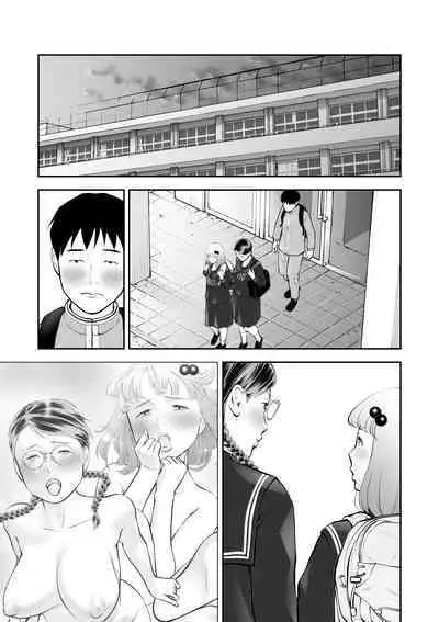 Erosawa ni Natta Boku wa Kakure Sukebe Joshitachi ni Yobidasareta dai 2-wa