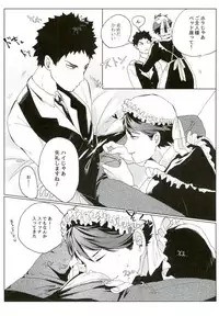 (SUPER25) [Torokko, VOYAGER, Togijiru (Puniko, Jinenii, Raasu Marugome)] Cos Tte Shi yo (Haikyuu!!)
