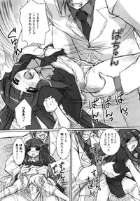 [apricot-sirup] Berun-sama no Taikutu (Umineko no Naku Koro ni)