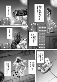 COMIC Mate Legend Vol. 16 2017-08 [Digital]
