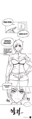 [ButcherBoy] Household Affairs Ch.1-29 (English) (YoManga) (Ongoing)
