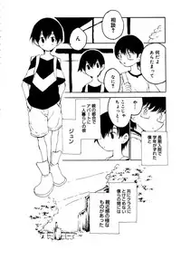 [Anthology] Shounen Shikou