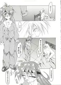 [Anthology] Aniparo Miki 9 (Various)