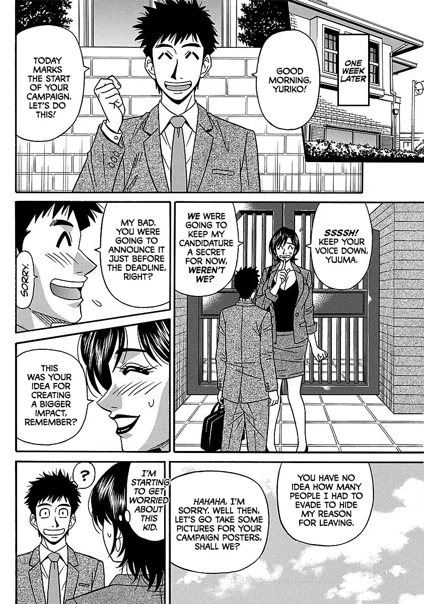 Porno First ~Yuriko Shichou no H na Kaikaku~ | Porno First ~Mayor Yuriko's Sexy Reform~ Ch. 1-9