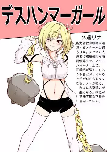 月刊めろメロ 2014年1月号
