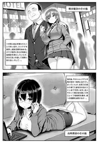 [Ichinomiya Yuu] Hatsujou Switch ~ Otosareta Shoujo-tachi ~ [Digital]