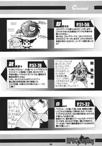 [RPG Company 2 (Hechi, Aono Rokugou, Various)] Kunoichi Ninpouchou -Ni no Maki- (2x2=Shinobuden) [Digital]