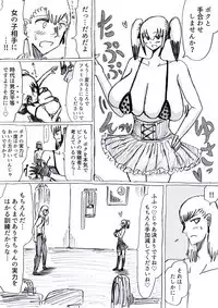 Bakunyuu Kouhai ni Shasei Kanri Sareta Ue ni Netorare Maso ni Sareta Ken Usagi Kaijin Happy Rabbit Hen