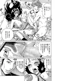 [Anthology] Hitozuma Zoukan - COMIC Kuriberon DUMA Vol. 2 - Yosoji Numa Dorodoro Gou [Digital]