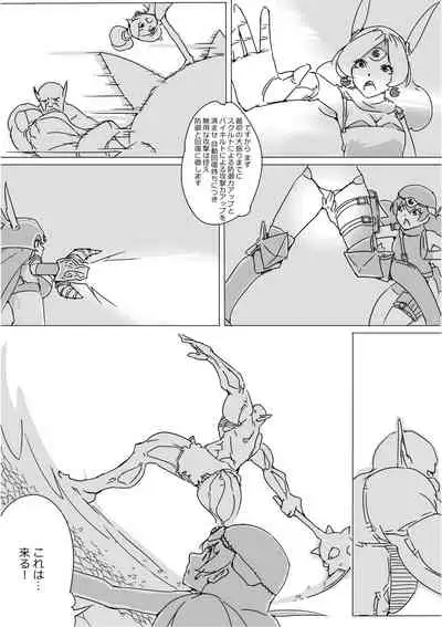 [Akimbo] Isekai Dorakue 3 (FC-ban)
