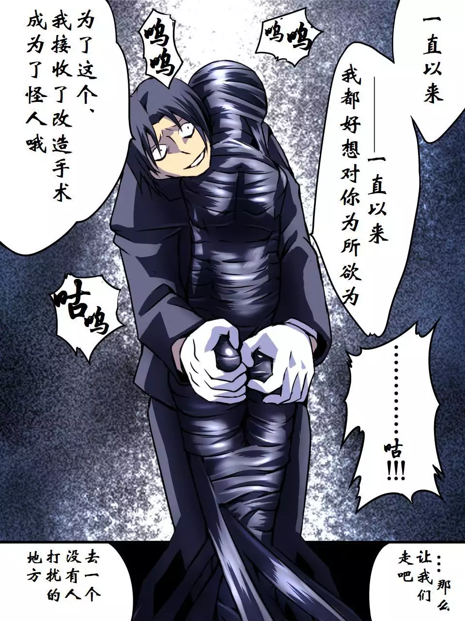 Superheroine Yuukai Ryoujoku - Superheroine in Distress | 凌辱诱拐3