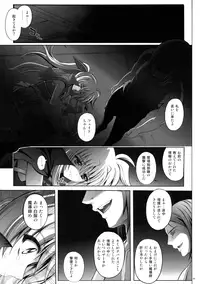 (C88) [Cyclone (Reizei, Izumi)] Cyclone no Soushuuhen - Manatsu no Yoru no Soushuuhen (Mahou Shoujo Lyrical Nanoha)