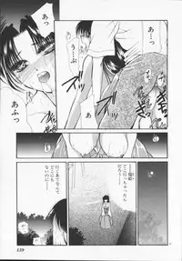[Arisaka Atsumi]Hiiro no gisei tachi