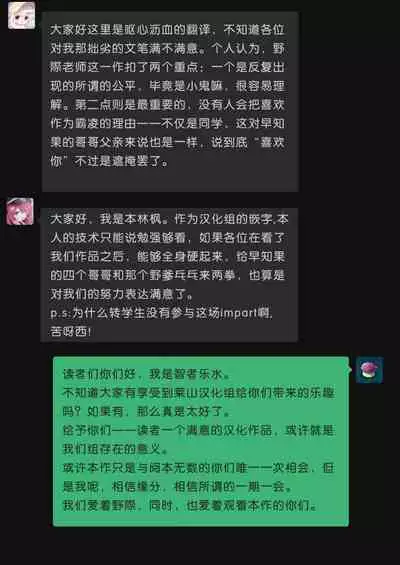 Watashi ga iki wo shiteru basho | 此间乃安乐之地