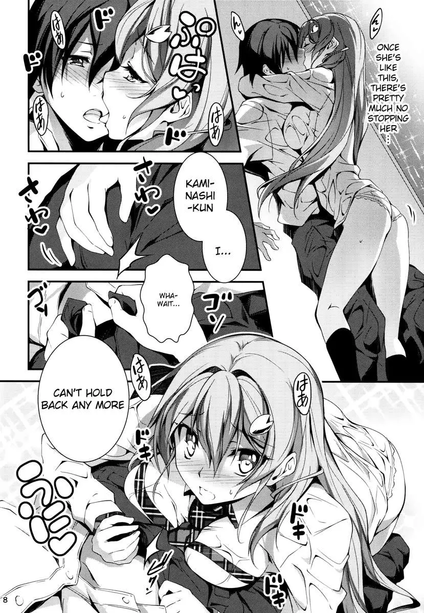 KOI+KAN 5