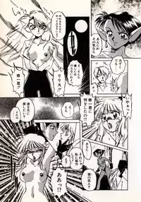 [Nakafusa Momo] Moonlight Party