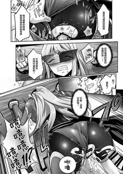 Enhyou Souki Twin Curely Yuri Heroine wa Otoko no Chinpo ni Haiboku suru Kouhen