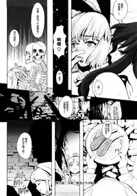 [A-10] Load of Trash Kanzenban Ch. 1-15 [Chinese] [沒有漢化]