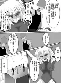 [Perilab (Perrine 2-sei)] Onna Kishi Kusuguri Ryoujoku!