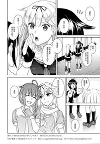(C85) [Maniac Street (Sugaishi, Oono)] C85 Omakebon SexHara Teitoku to Bokukko Shigure | C85赠送本 性骚扰提督和僕娘时雨 (Kantai Collection -KanColle-) [Chinese] [脸肿汉化组]