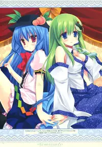 (C77) [D.N.A.Lab. (Miyasu Risa)] GRANDE DESERTS (Various)